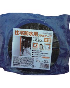 Single Faced Super Butyl Tape 12อัน