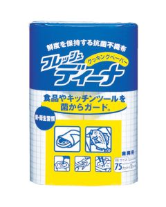 Dina GN Fresh กระดาษทำอาหาร Dina เล็ก (2 ชิ้น)