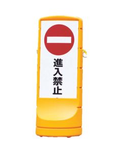 Stand Sign