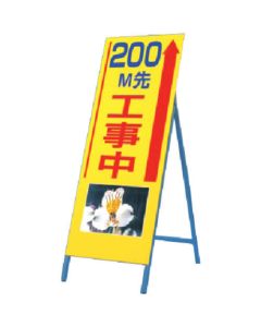 943-200 1อัน