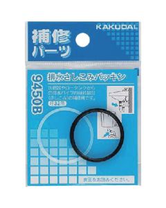 9450A 1อัน
