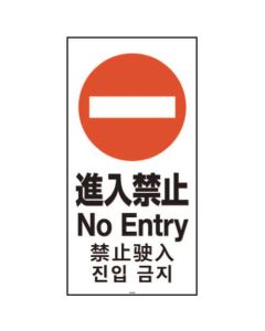 Standsign