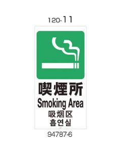Standsign 1แผ่น