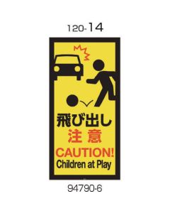 Standsign 1แผ่น
