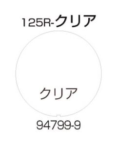 Standsign 1แผ่น