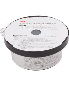 Dry guide coat 1อัน