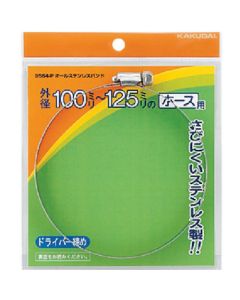 9564-P 1อัน