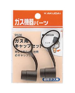 9586 1อัน