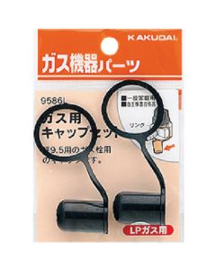 9586L 1อัน