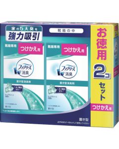 Febreze  อันละ 2 อัน