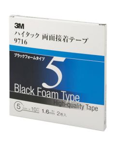 เทปกาวสองหน้าแรงดึงสูง 9716 5มม. x 10ม. สีดำ (รวม 2 ม้วน)
