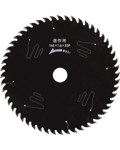Fluorine Coating Tipped Saw for Wood 1แผ่น