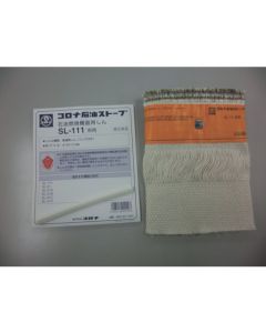 Wick for Kerosene Stove