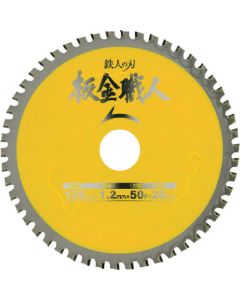 Tipped Saw for Sheet metal 1แผ่น
