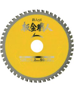 ช่างโลหะแผ่น Φ180