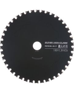 Ironman's Blade Super High Class Φ110