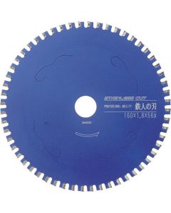 Cermet Tipped Saw for Stainless