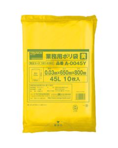 ถุงพลาสติกสำหรับใช้ในกิจการ หนา 0.03 x 45L สีเหลือง 10 ใบ