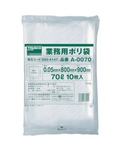 Commercial Plastic Bag