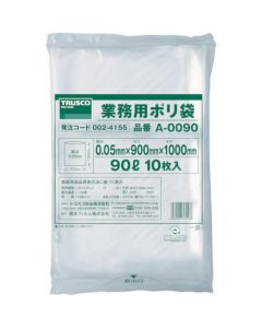 ถุงพลาสติกสำหรับใช้ในธุรกิจ หนา 0.05 x 90L 10 ใบ