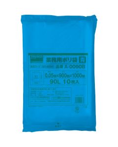 ถุงพลาสติกใช้ในธุรกิจ หนา 0.05 x 90L สีน้ำเงิน 10 ใบ