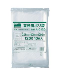 Commercial Plastic Bag