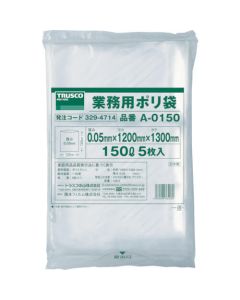 Commercial Plastic Bag