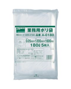 ถุงพลาสติกสำหรับใช้ในธุรกิจ ความหนา 0.05 x 180 L (รวม 5 ถุง)