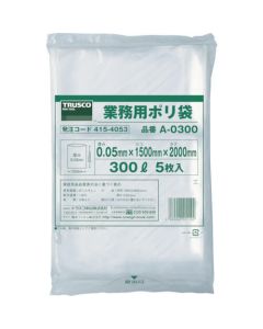 Business-use Plastic Bag(transparent)