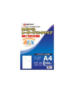 ป้าย OA สำหรับเลเซอร์ 100 แผ่น A048J (46685)