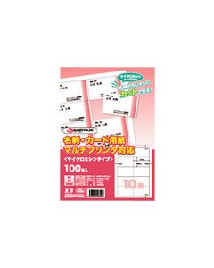 กระดาษนามบัตร 100 แผ่น A057J (45992)