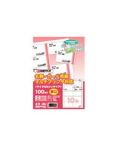 กระดาษนามบัตรหนา 100 แผ่น A058J (45993)