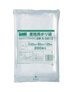 Business-use Plastic Bag 0.05 Thickness