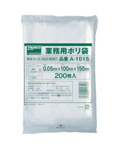 Business-use Plastic Bag 0.05 Thickness