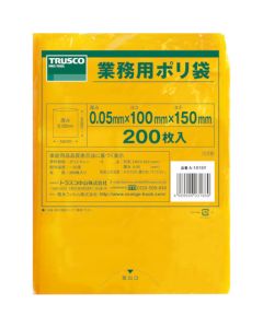ถุงพลาสติกใบเล็ก ยาว 150 x กว้าง 100 x หนา 0.05 สีเหลือง (200 ใบ)