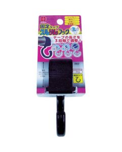 ตะขอคุรุริน สีดำ แบบตายตัว สำหรับ 15-40 มม