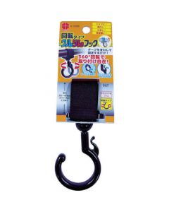 Kururin Hook Spin Type