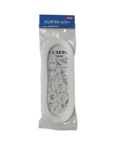 Band stopper 240อัน
