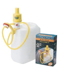 Outdoor Pump