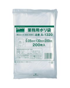 Business-use Plastic Bag 0.05 Thickness