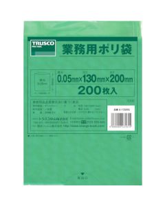 ถุงพลาสติกใบเล็ก ยาว 200 x กว้าง 130 x ส0.05 สีเขียว (200 ใบ)