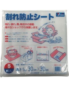 Cushion Material