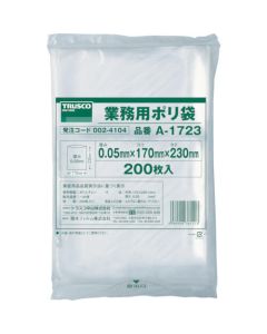 Business-use Plastic Bag 0.05 Thickness