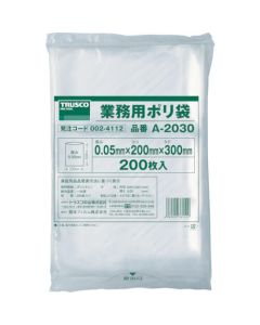 ถุงพลาสติกใบเล็ก ยาว 300 x กว้าง 200 x t0.05 ใส 200 ใบ