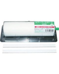 Air Filter 2 A Type (flame retardant type)