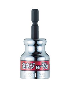 Fully Threaded Socket