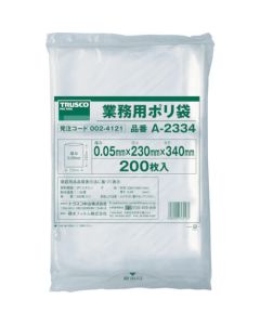 Business-use Plastic Bag 0.05 Thickness
