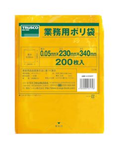 ถุงพลาสติกใบเล็ก ยาว 340 x กว้าง 230 x หนา 0.05 สีเหลือง (200 ใบ)