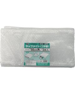 วัสดุกันกระแทก Wrapmate (กระเป๋าใบเล็ก) สี่เหลี่ยม 50 ซม. (รวม 5 ชิ้น)