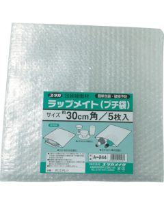 วัสดุกันกระแทก Wrapmate (กระเป๋าใบเล็ก) สี่เหลี่ยม 30 ซม. (รวม 5 ชิ้น)